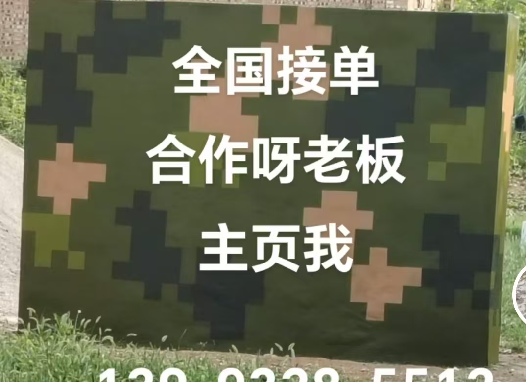 巴音郭楞迷彩色  迷彩墙面喷涂工艺流程