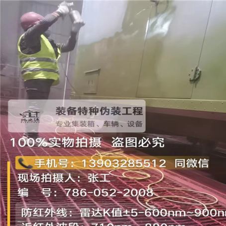 巴音郭楞外墙迷彩漆是专为户外墙体设计